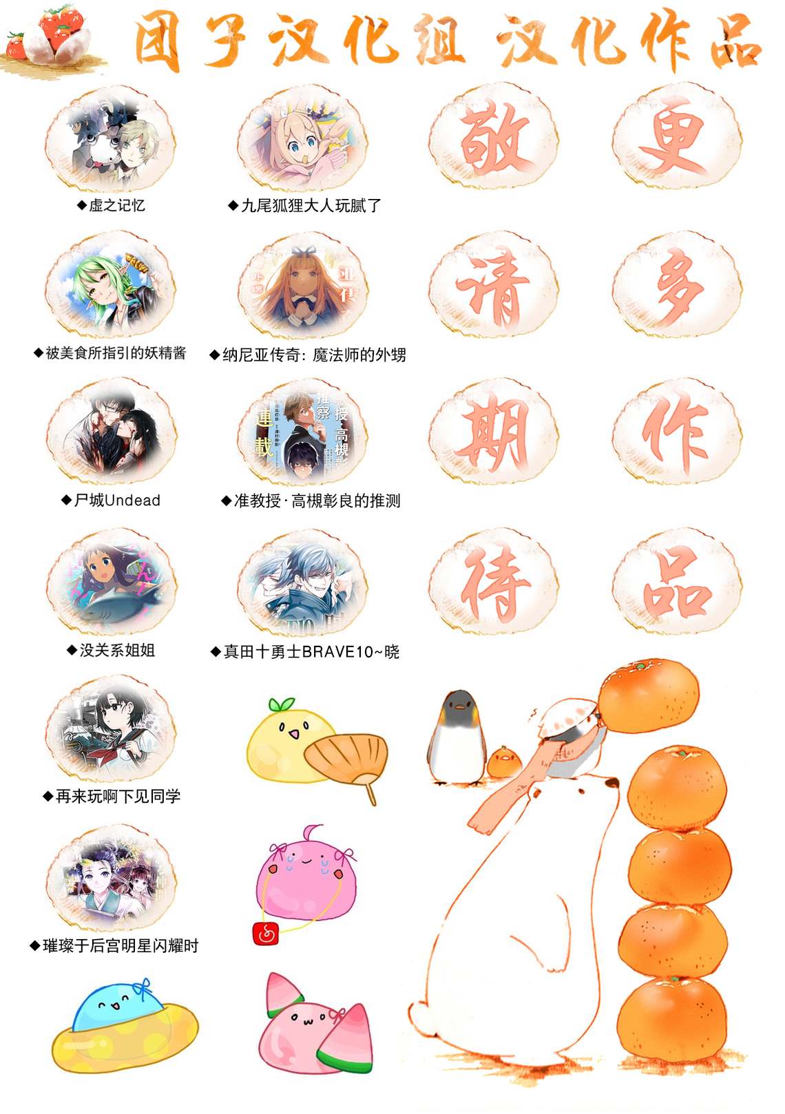 第173話                     （38P） 第37页
