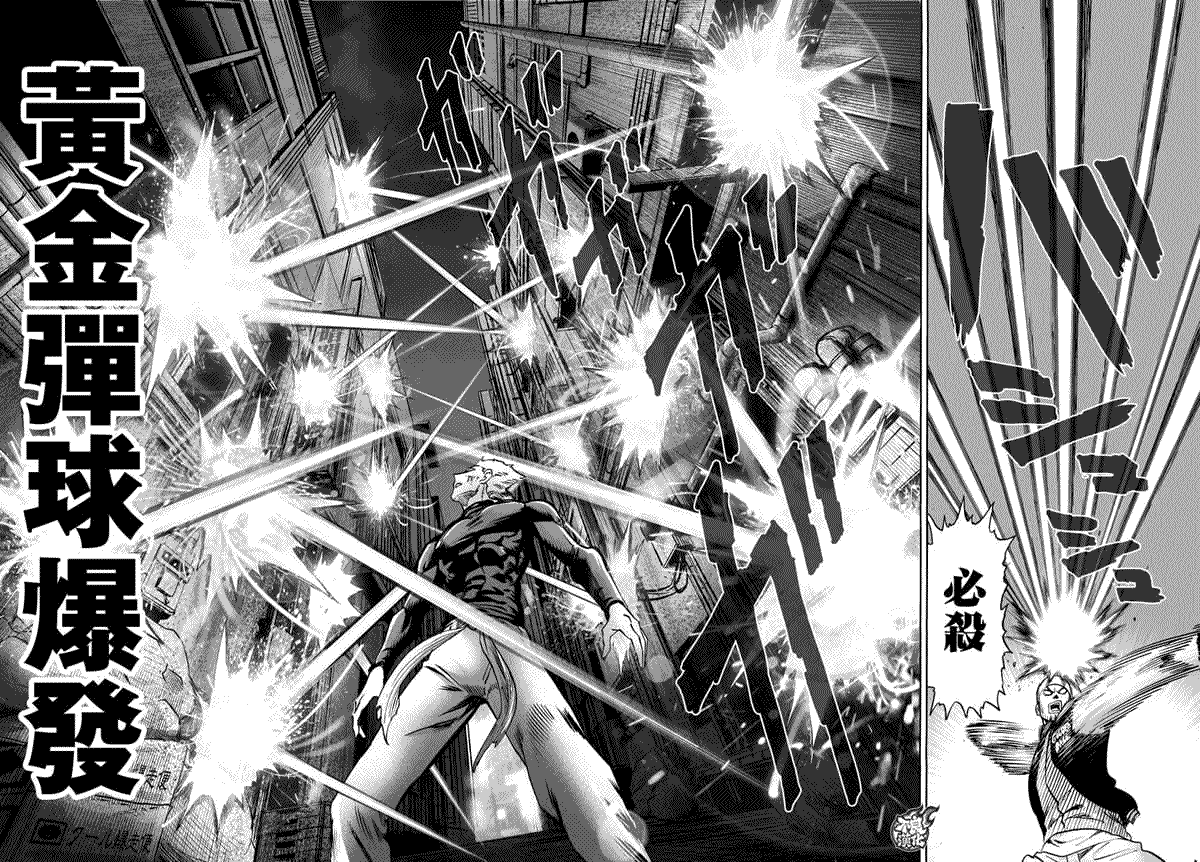 第73話                     （15P） 第2页