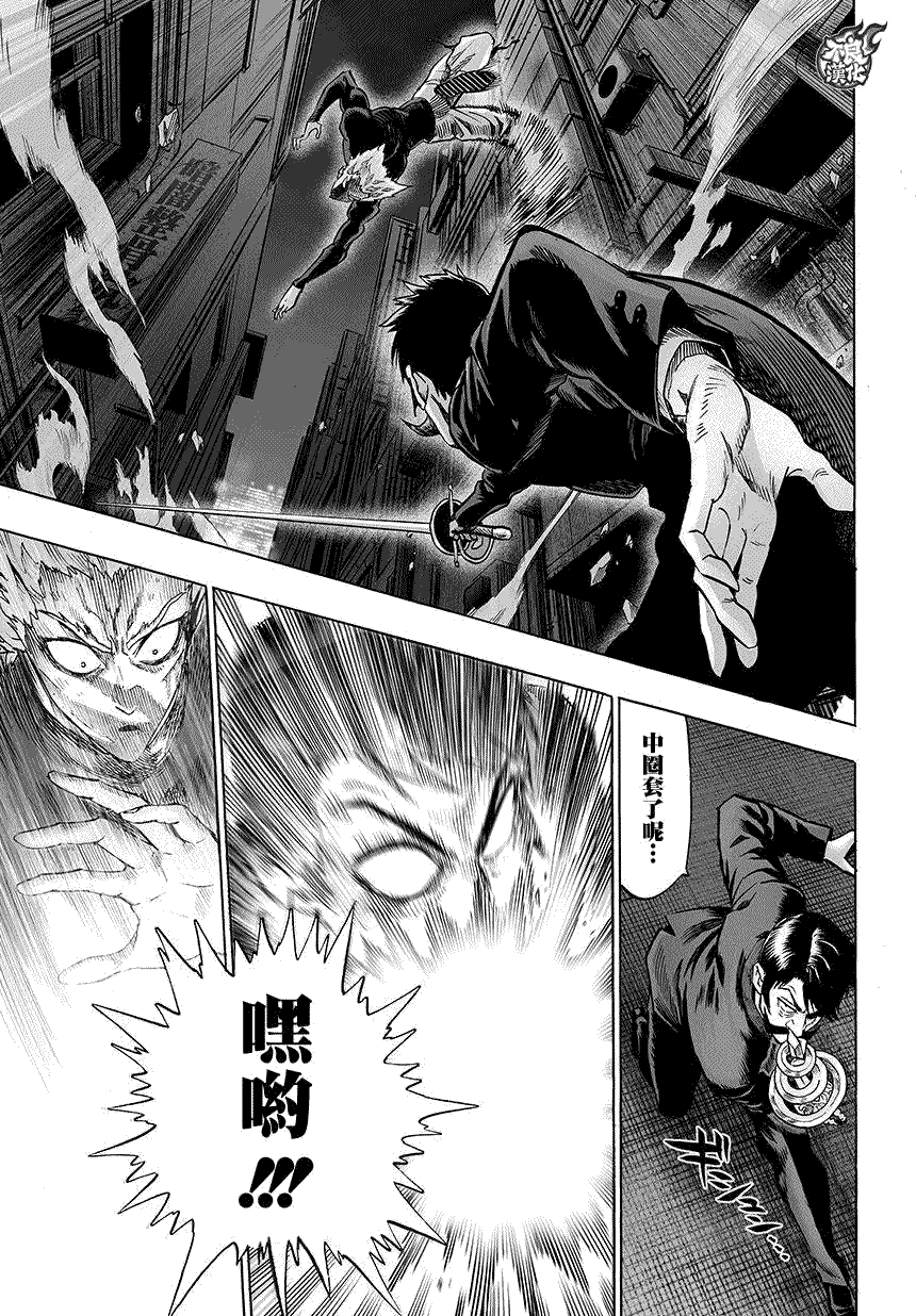 第73話                     （15P） 第12页