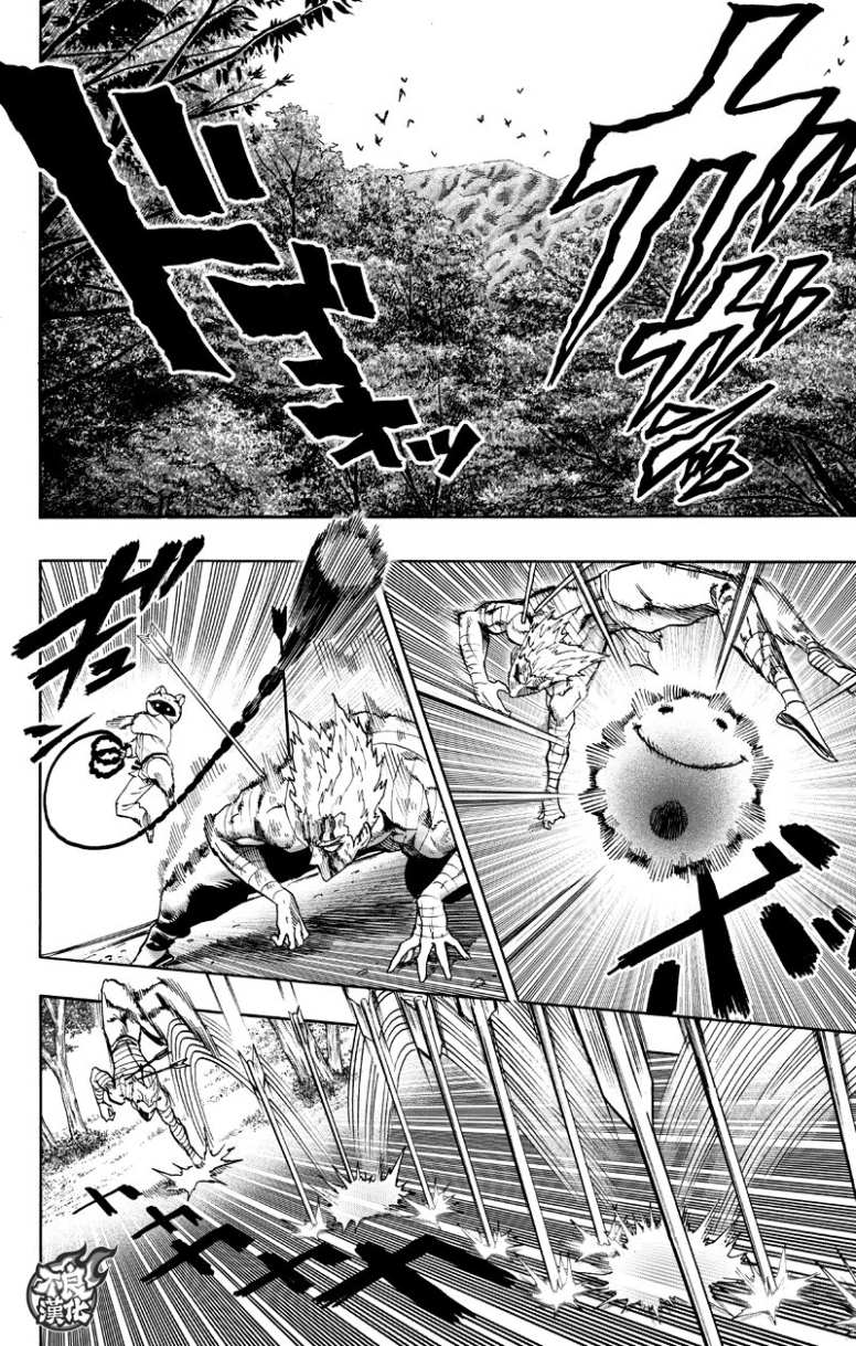 第123話 竭盡全力                    （58P） 第2页