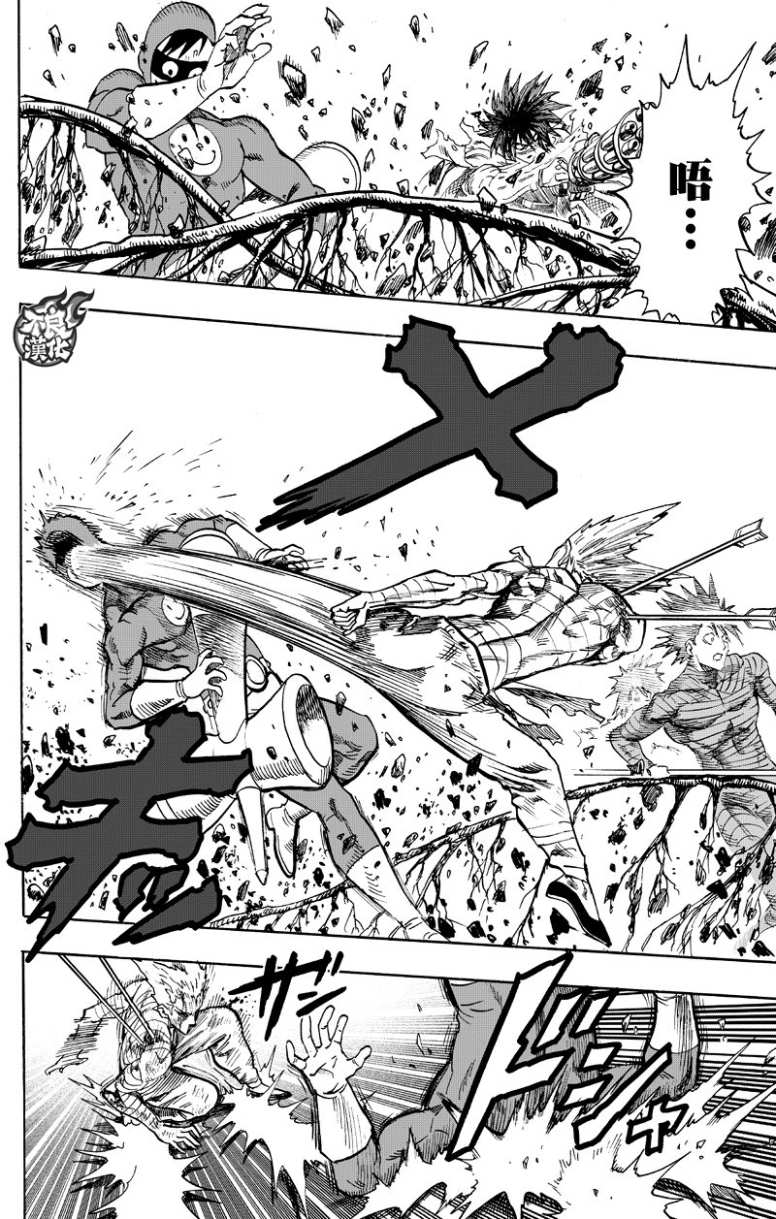 第123話 竭盡全力                    （58P） 第25页