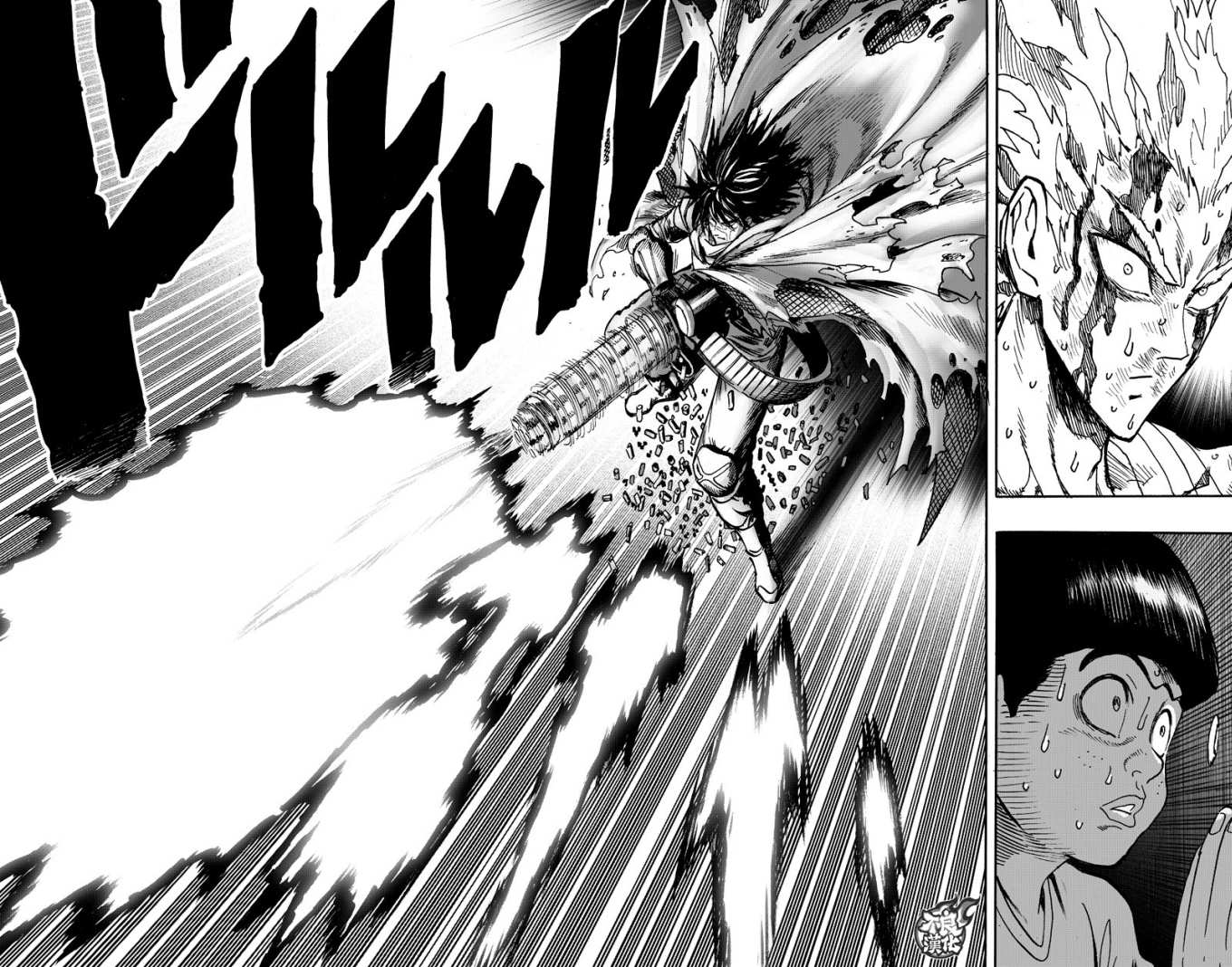 第123話 竭盡全力                    （58P） 第27页