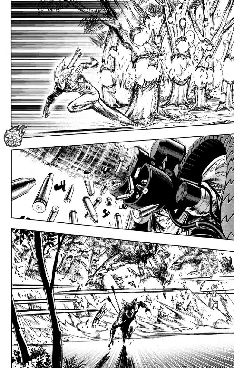 第123話 竭盡全力                    （58P） 第28页