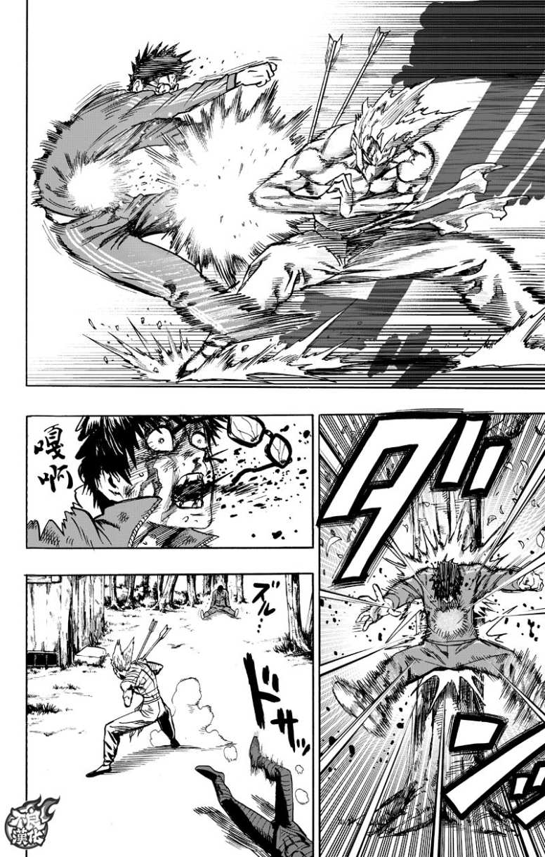 第123話 竭盡全力                    （58P） 第38页