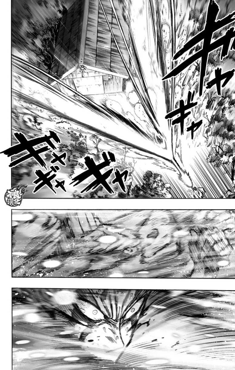 第123話 竭盡全力                    （58P） 第45页