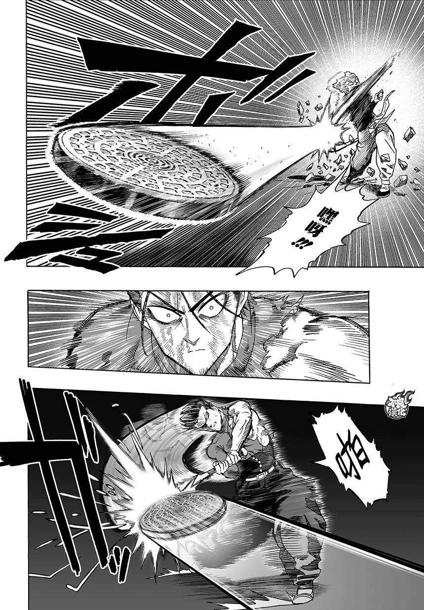 第86話                     （13P） 第1页