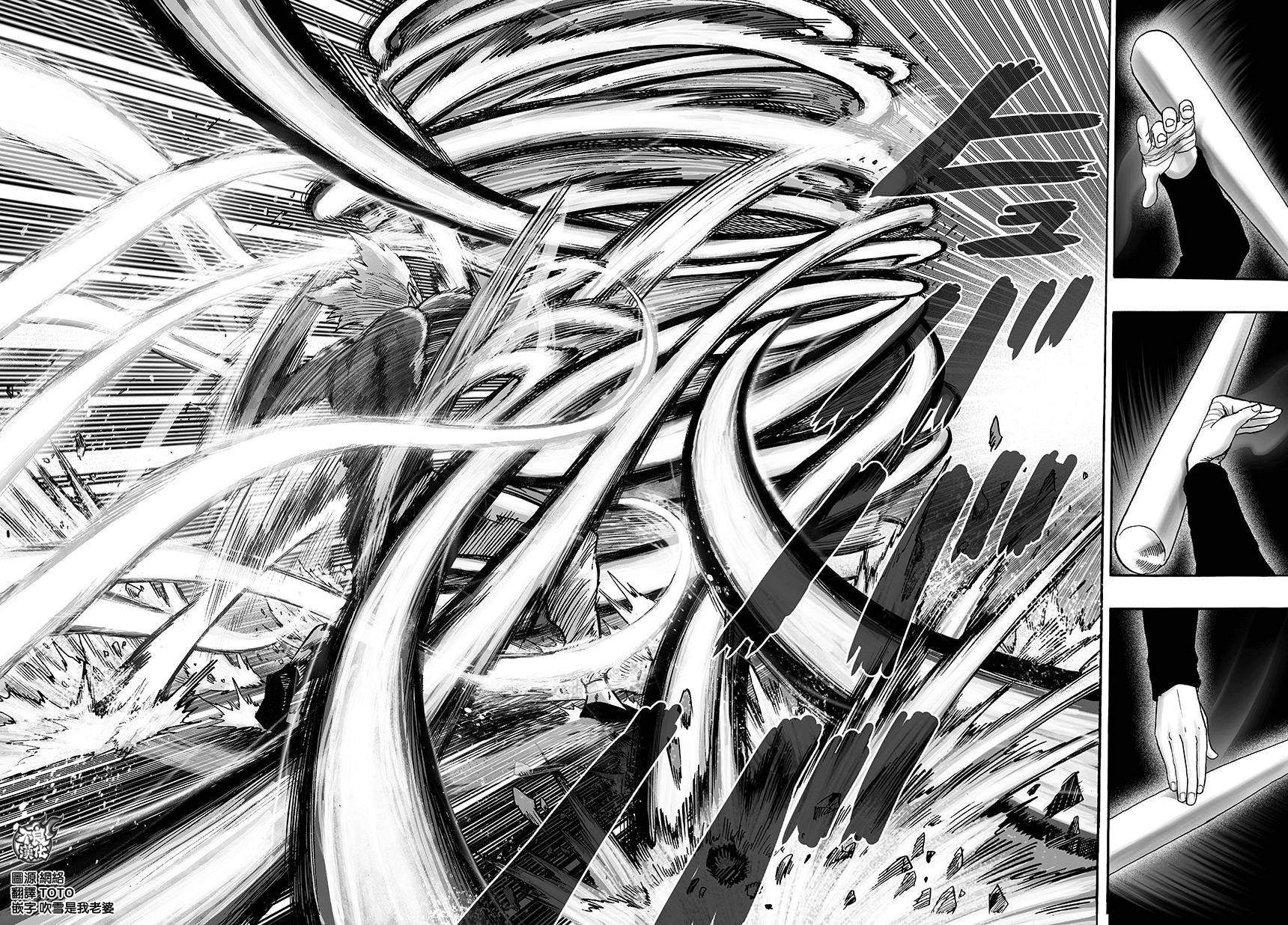 第86話                     （13P） 第10页