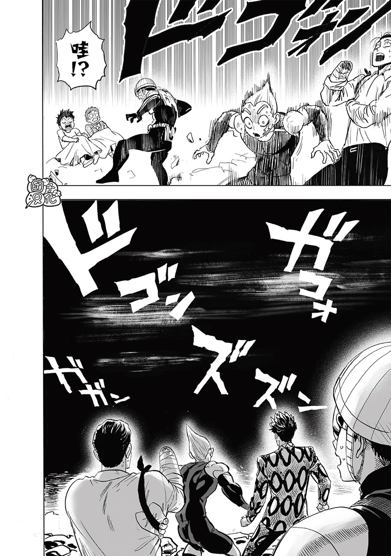 第207話 最棒的英雄                    （42P） 第4页