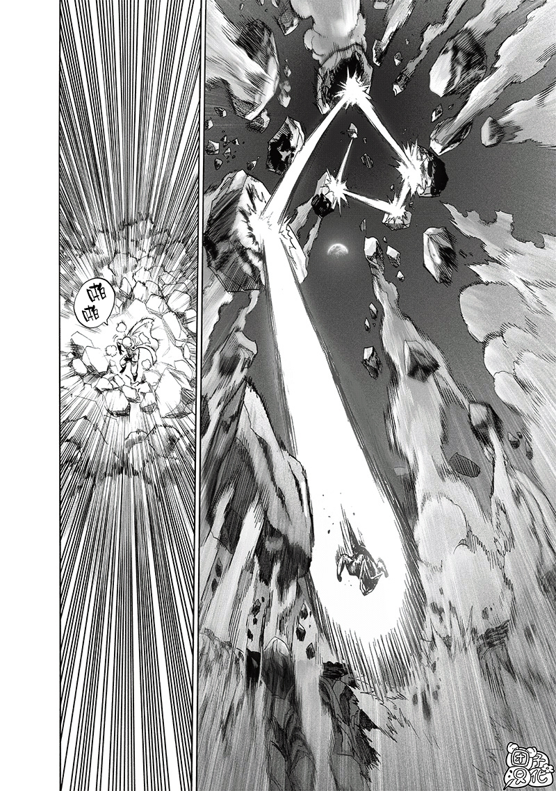 第207話 最棒的英雄                    （42P） 第9页
