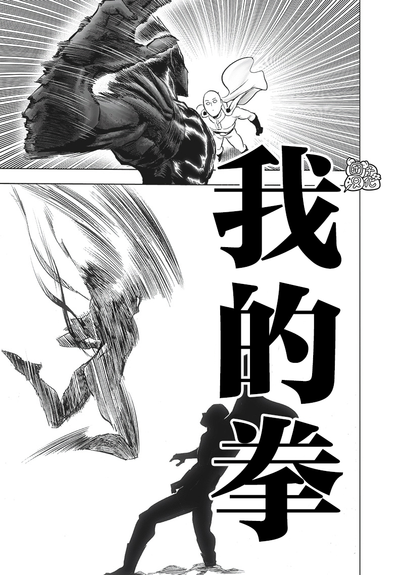 第207話 最棒的英雄                    （42P） 第10页