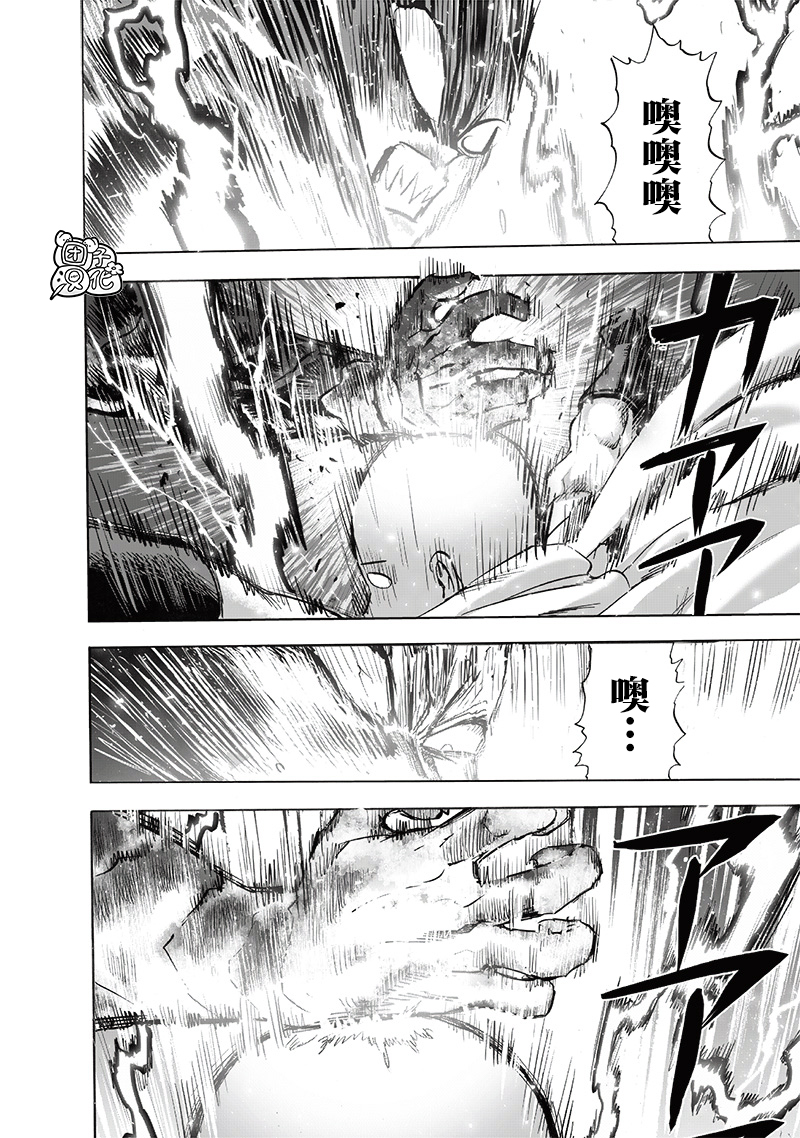 第207話 最棒的英雄                    （42P） 第13页