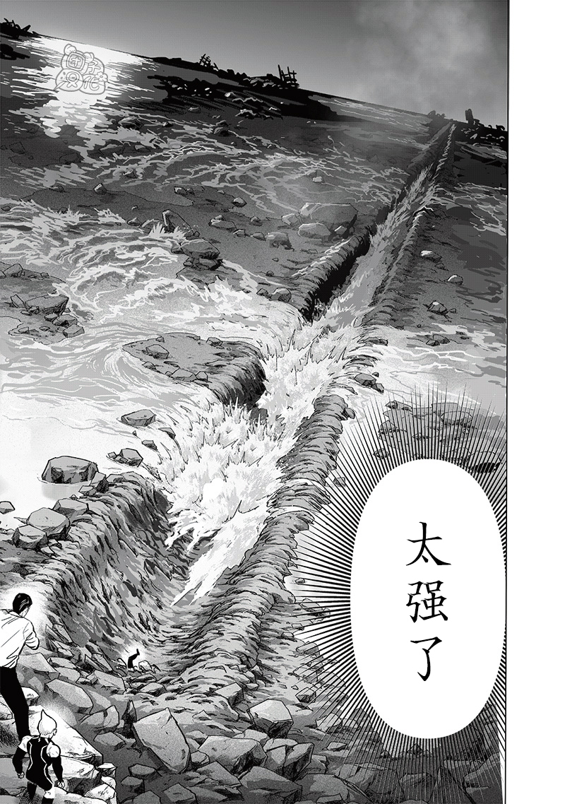 第207話 最棒的英雄                    （42P） 第18页