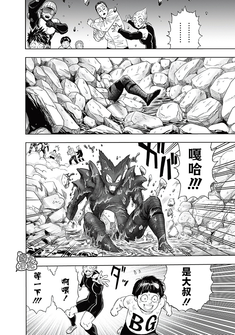 第207話 最棒的英雄                    （42P） 第19页