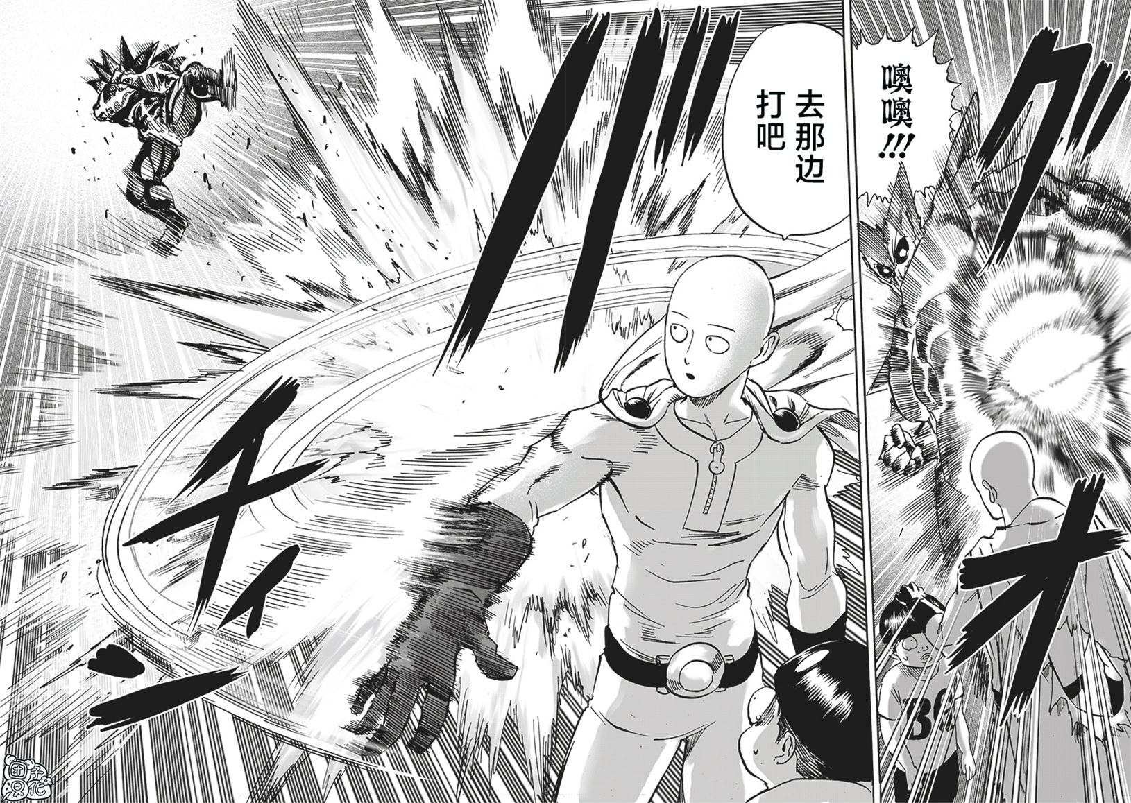 第207話 最棒的英雄                    （42P） 第38页