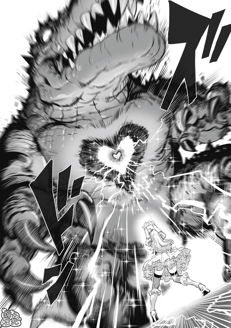 重置版267話                     （19P） 第14页