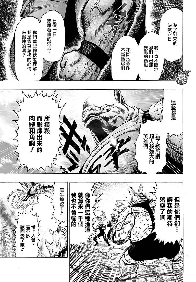 第89話                     （15P） 第1页