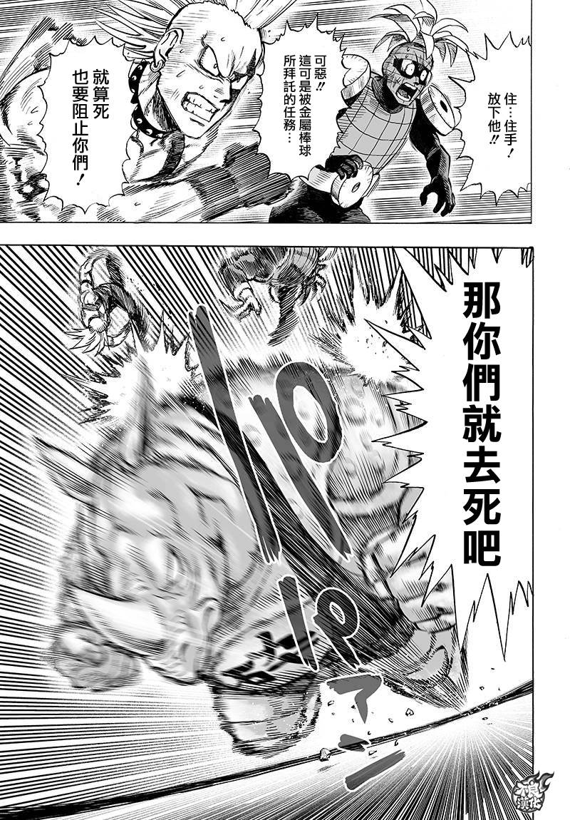 第89話                     （15P） 第3页