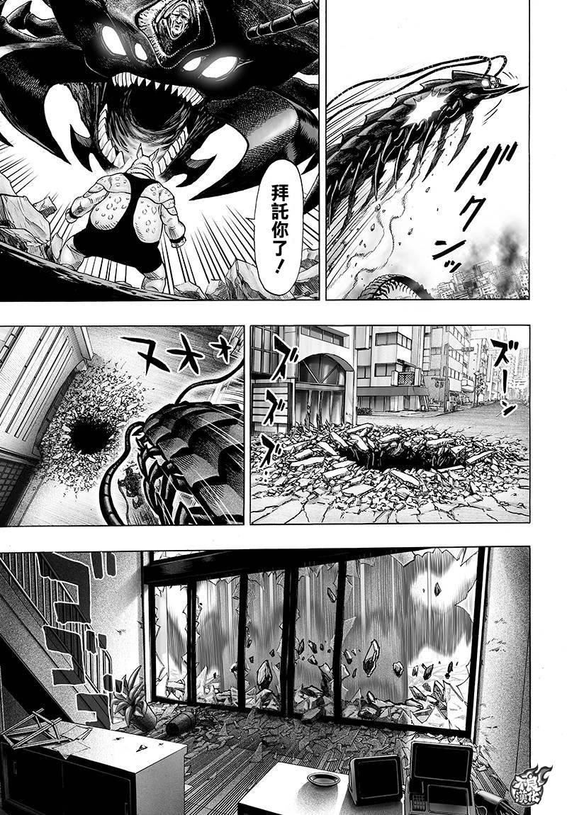 第89話                     （15P） 第5页