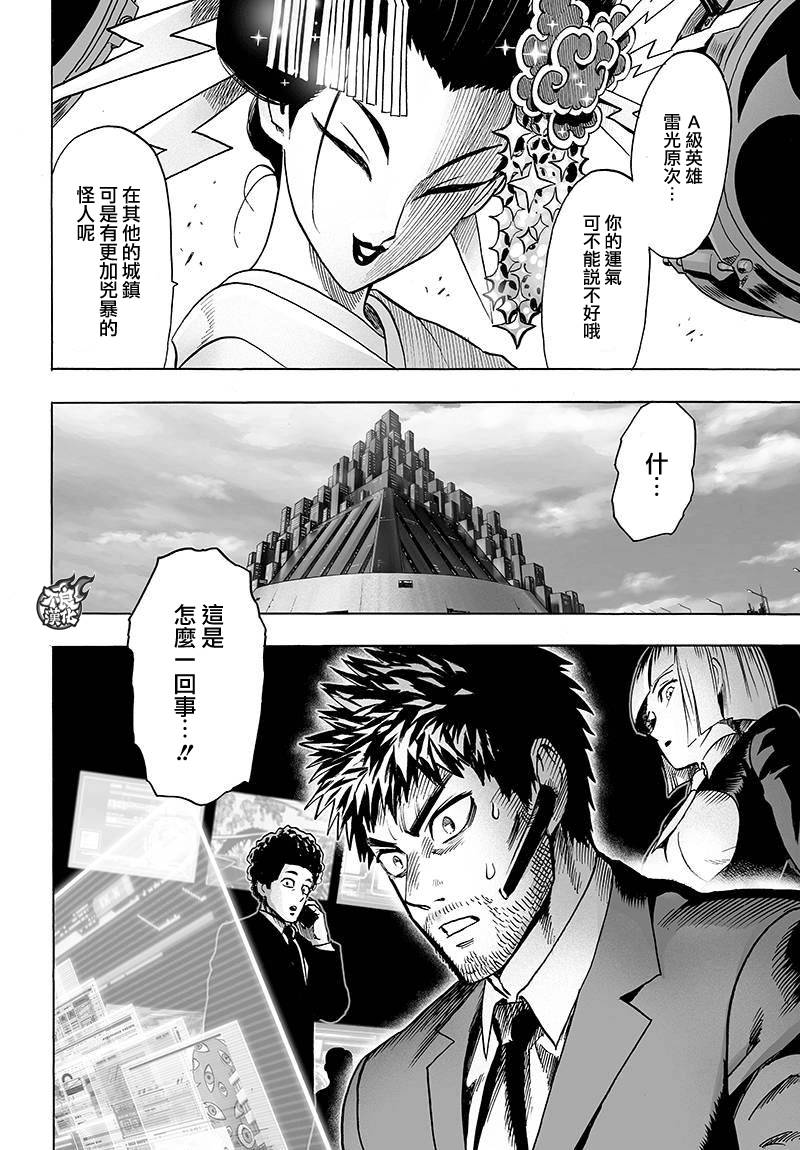 第89話                     （15P） 第10页