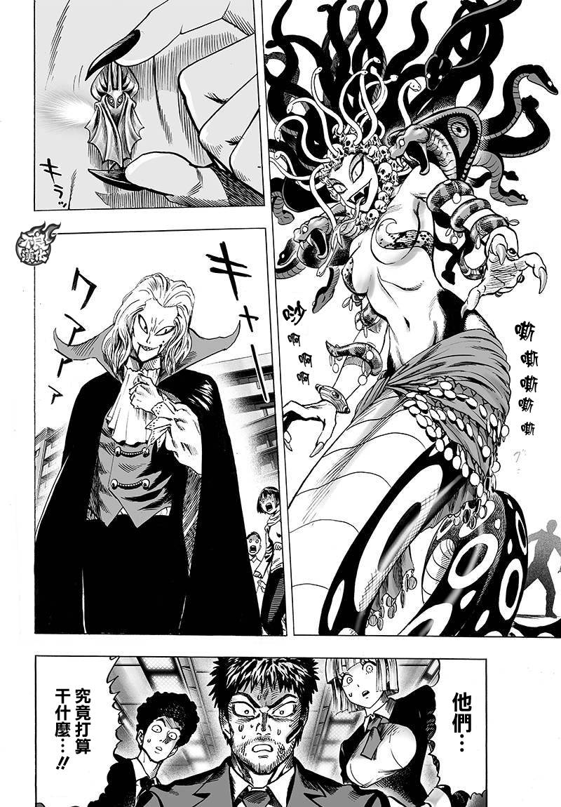 第89話                     （15P） 第12页