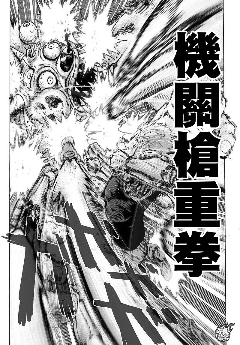 第97話                     （23P） 第3页