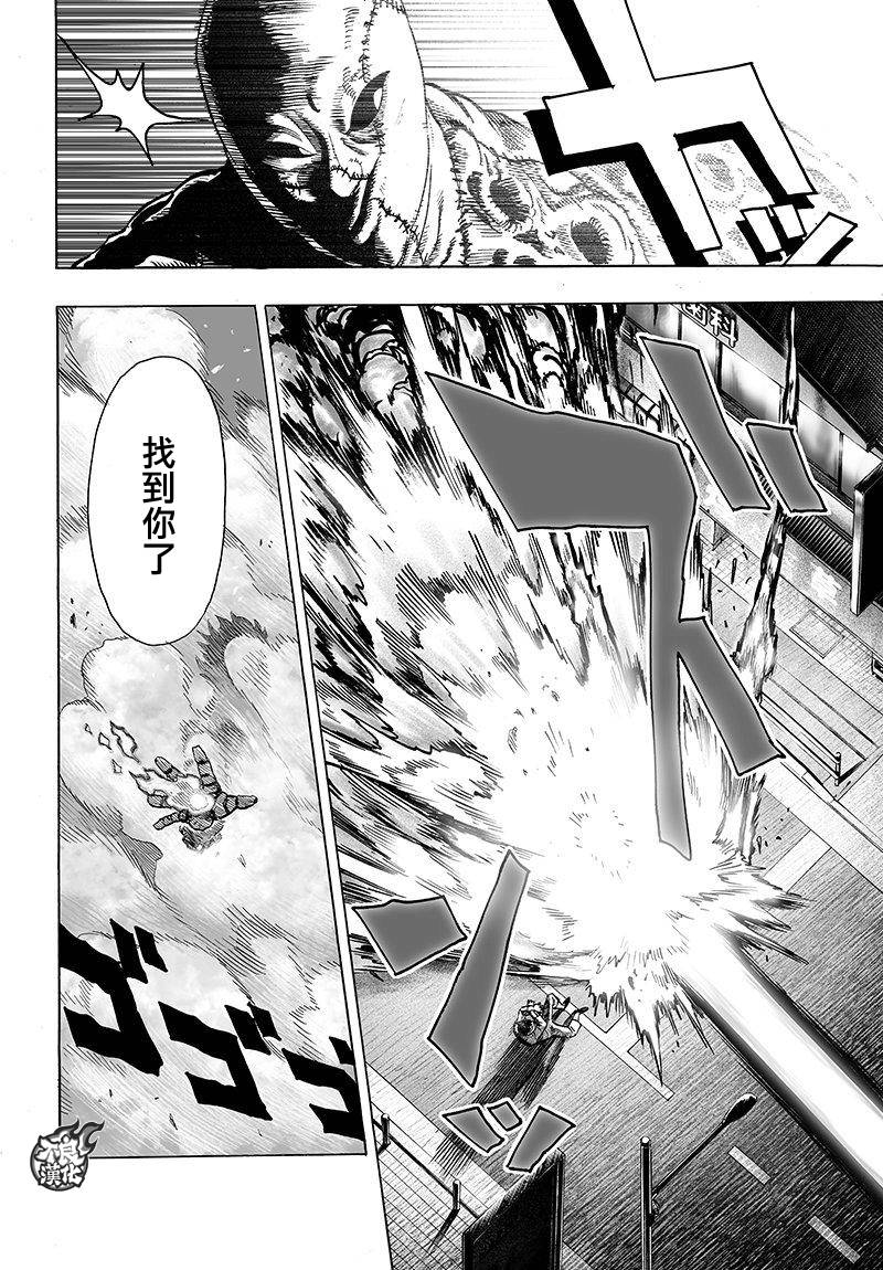第97話                     （23P） 第10页