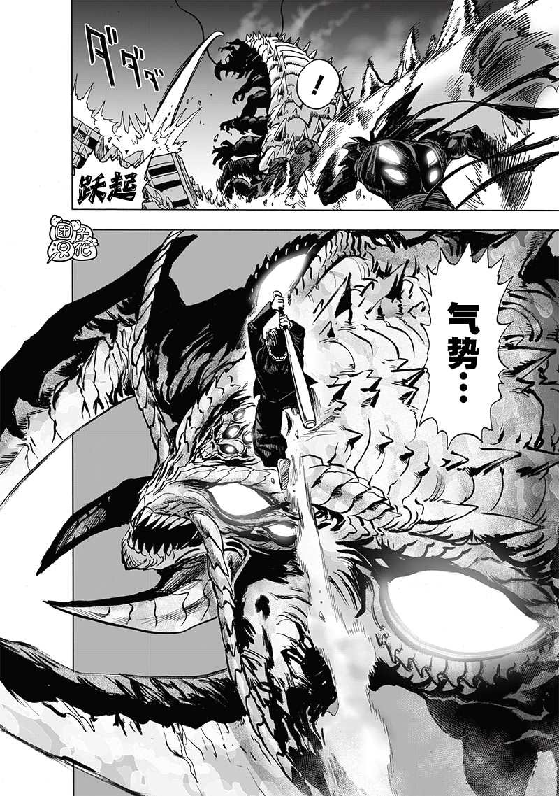 第202話 BAD BOYS                    （42P） 第22页