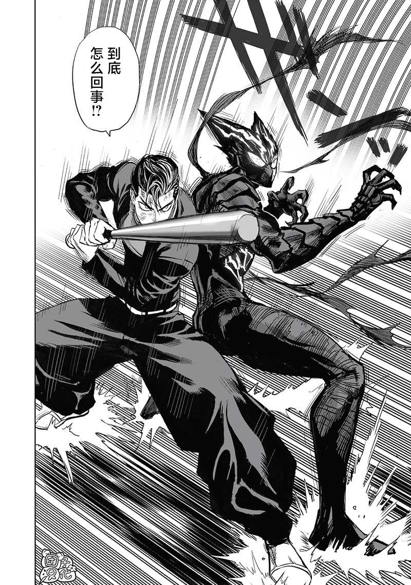 第202話 BAD BOYS                    （42P） 第34页