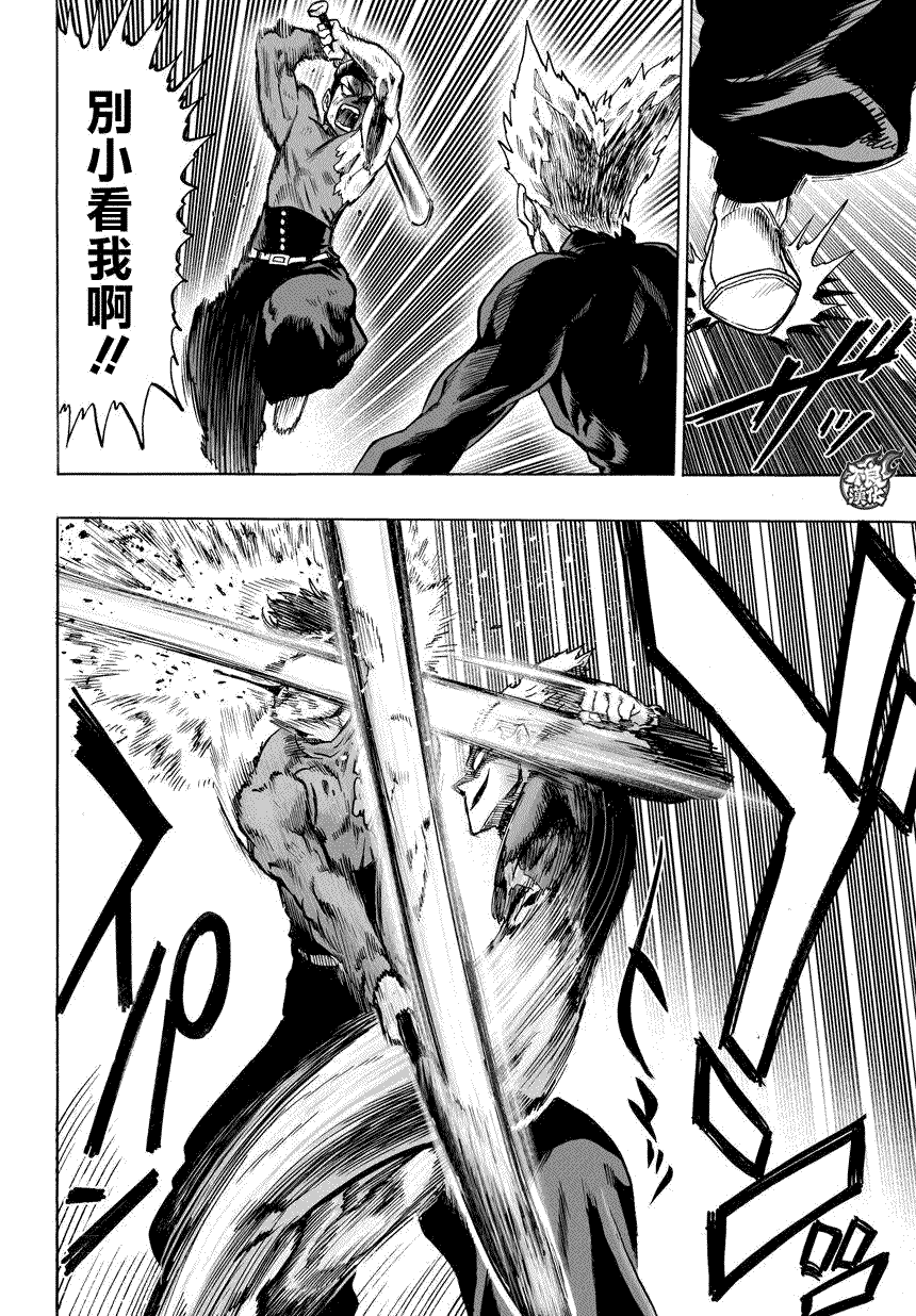 第85話                     （10P） 第1页