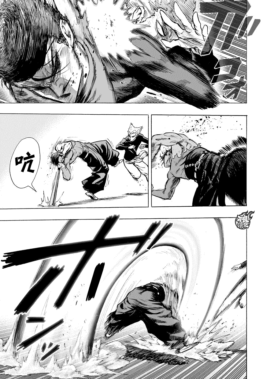 第85話                     （10P） 第2页