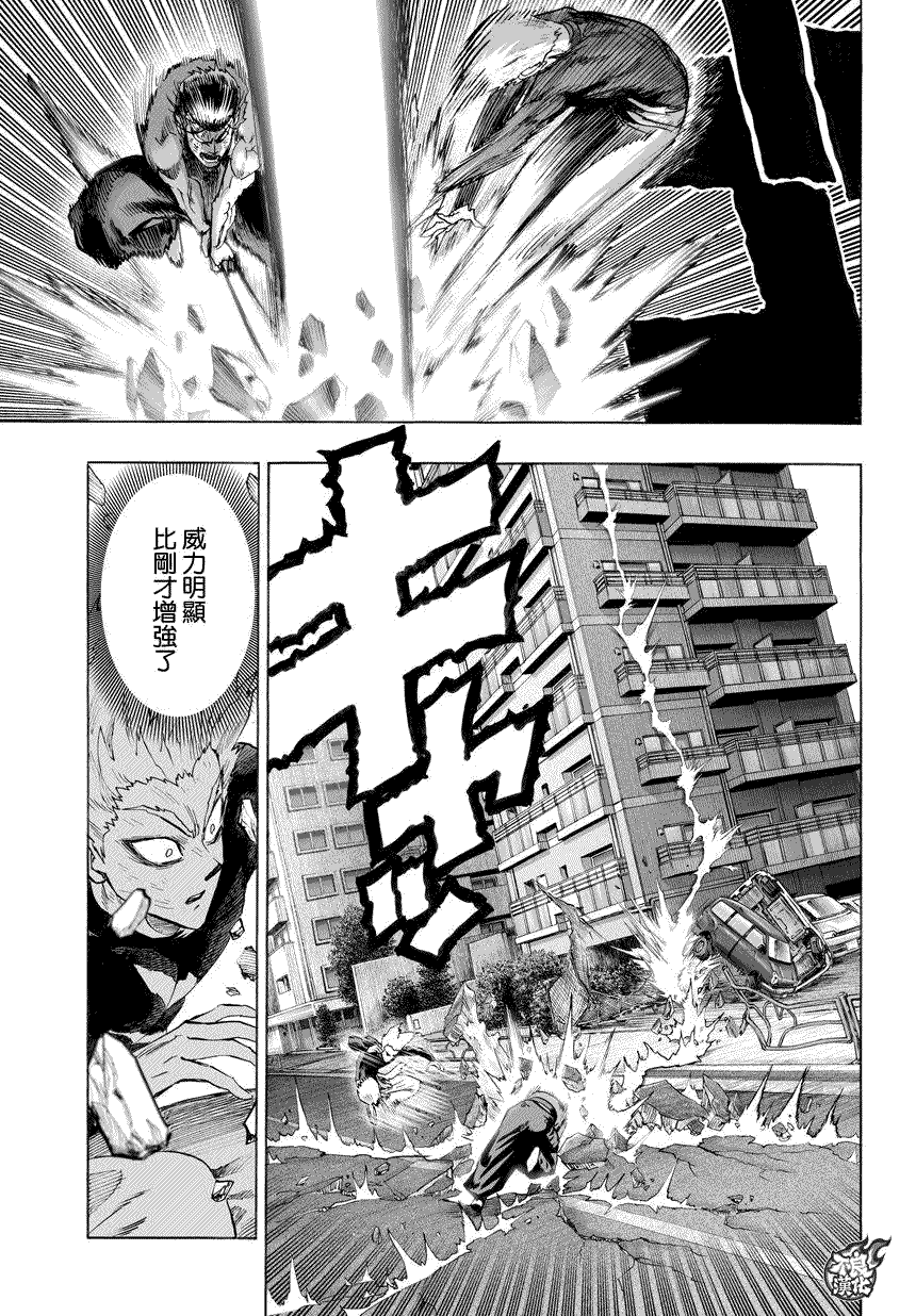 第85話                     （10P） 第6页