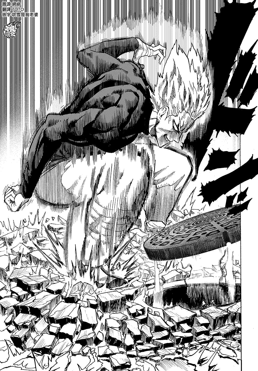 第85話                     （10P） 第10页