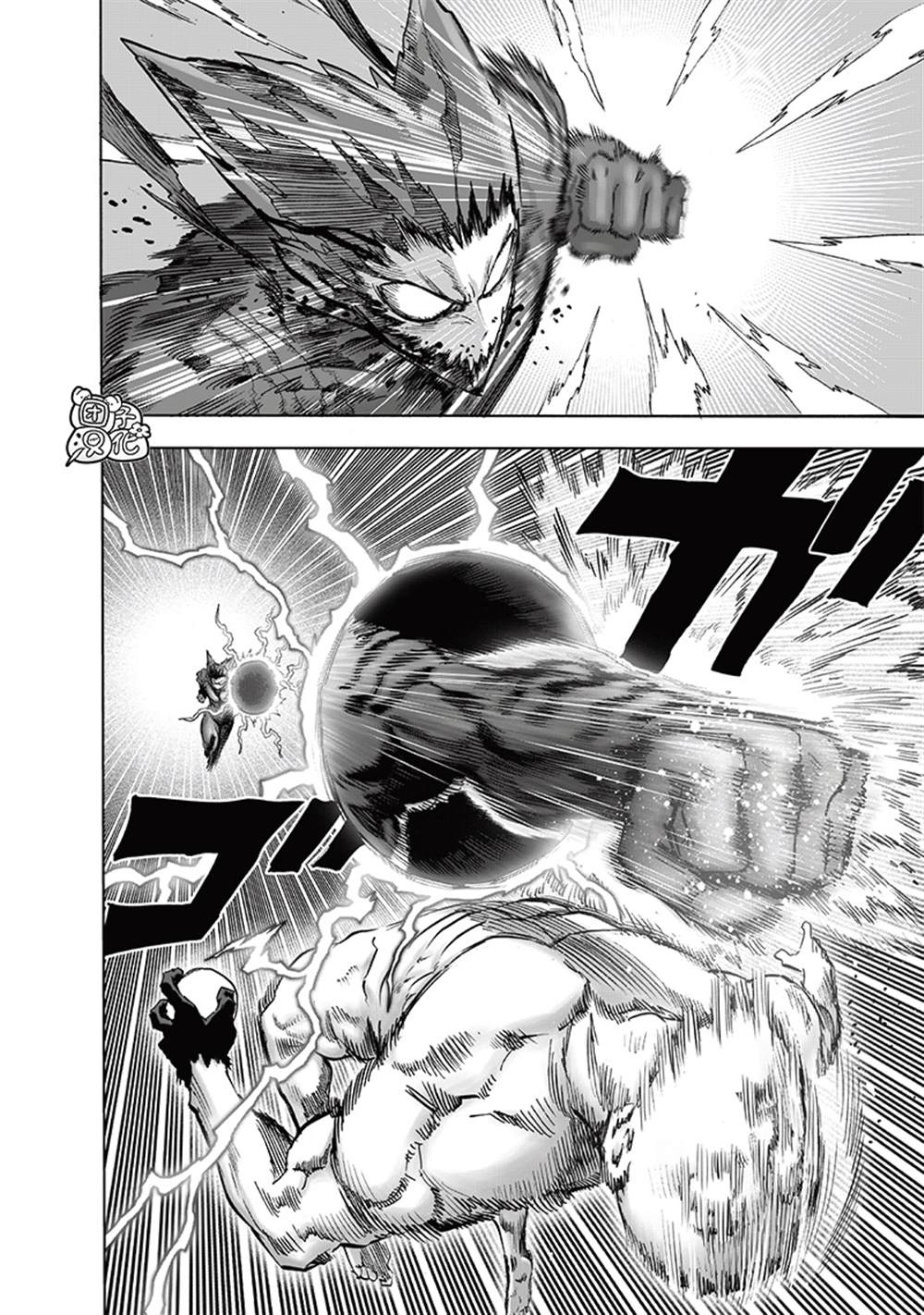 第213話 眾神的覺醒                    （73P） 第2页