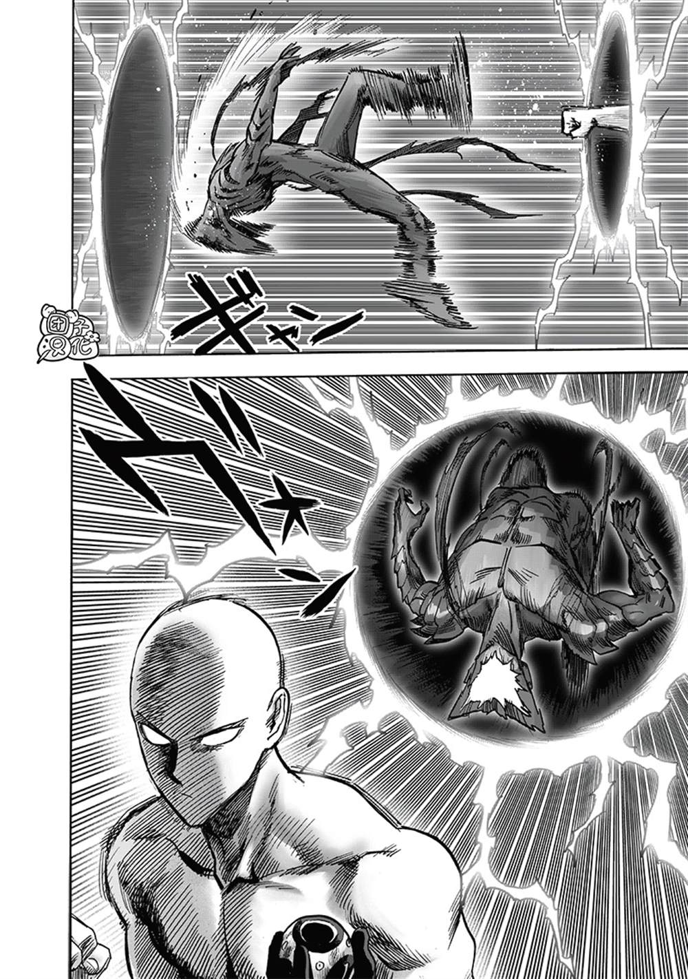 第213話 眾神的覺醒                    （73P） 第4页