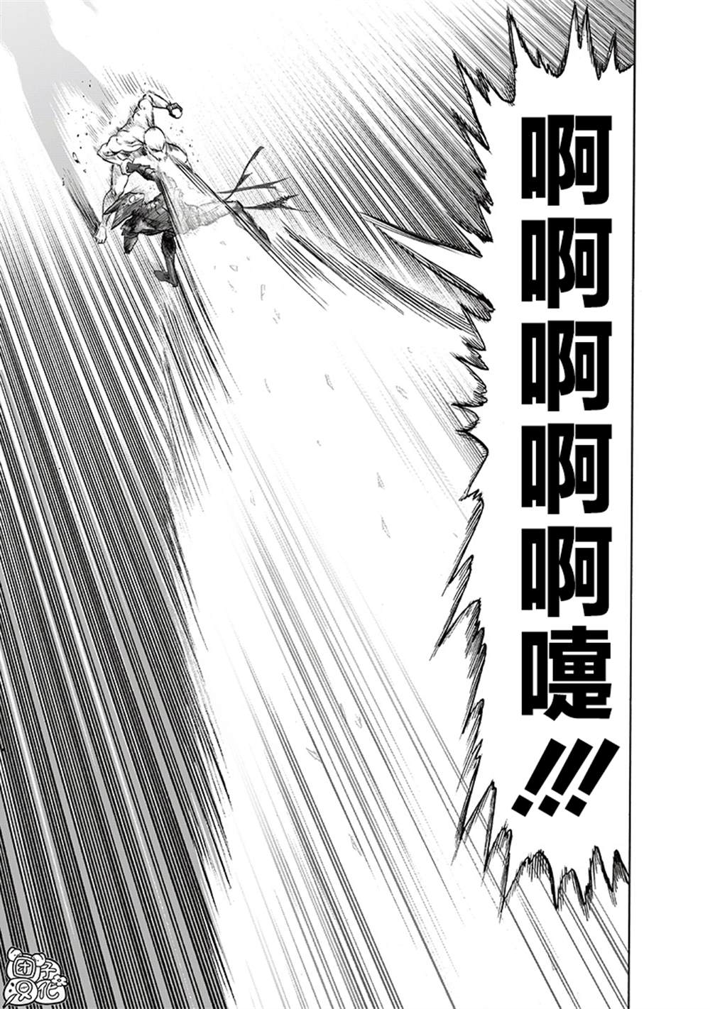 第213話 眾神的覺醒                    （73P） 第19页