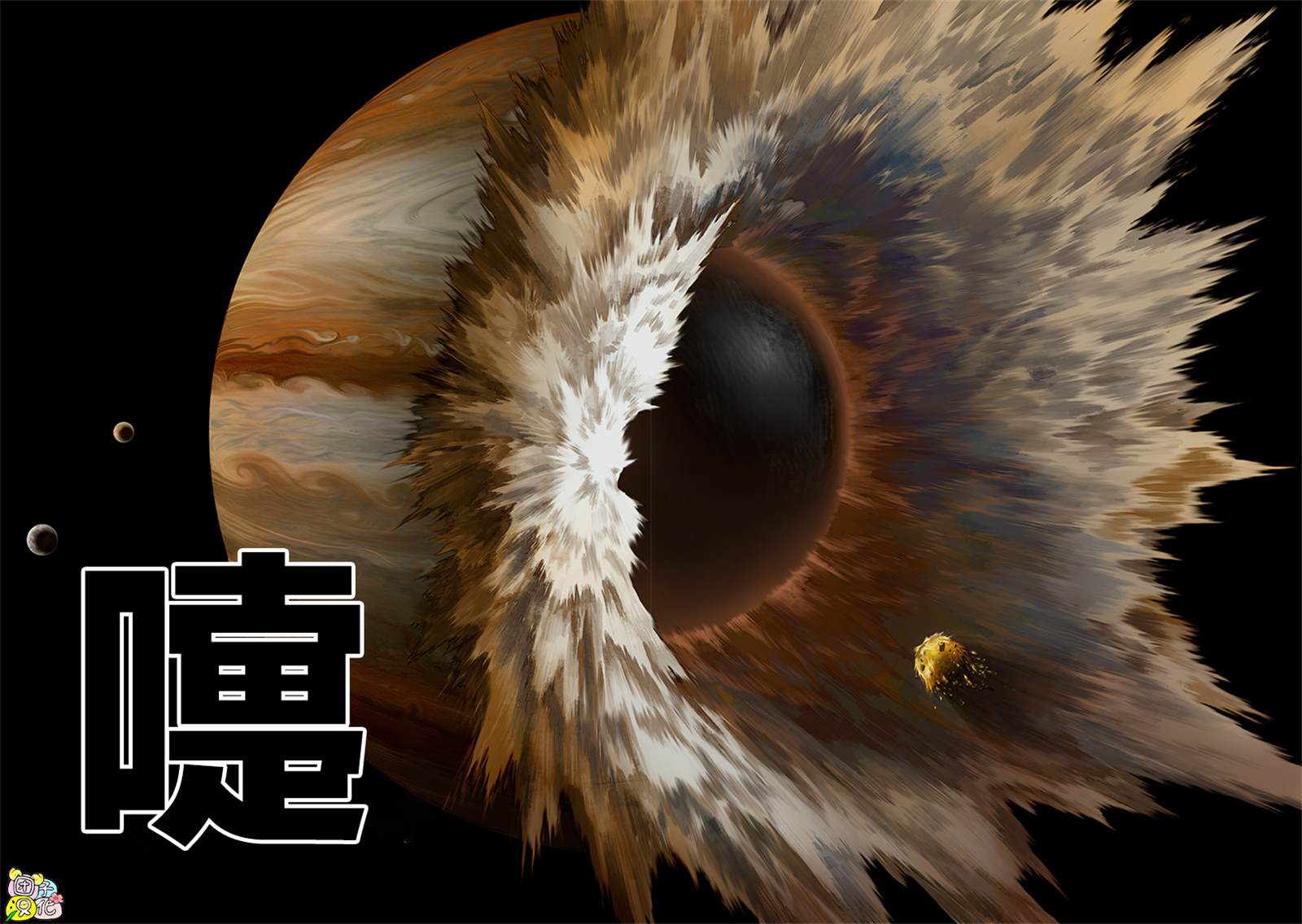 第213話 眾神的覺醒                    （73P） 第22页