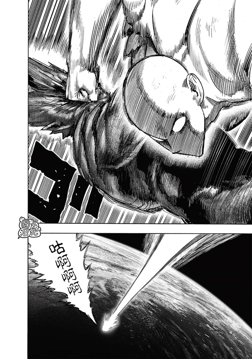 第213話 眾神的覺醒                    （73P） 第33页