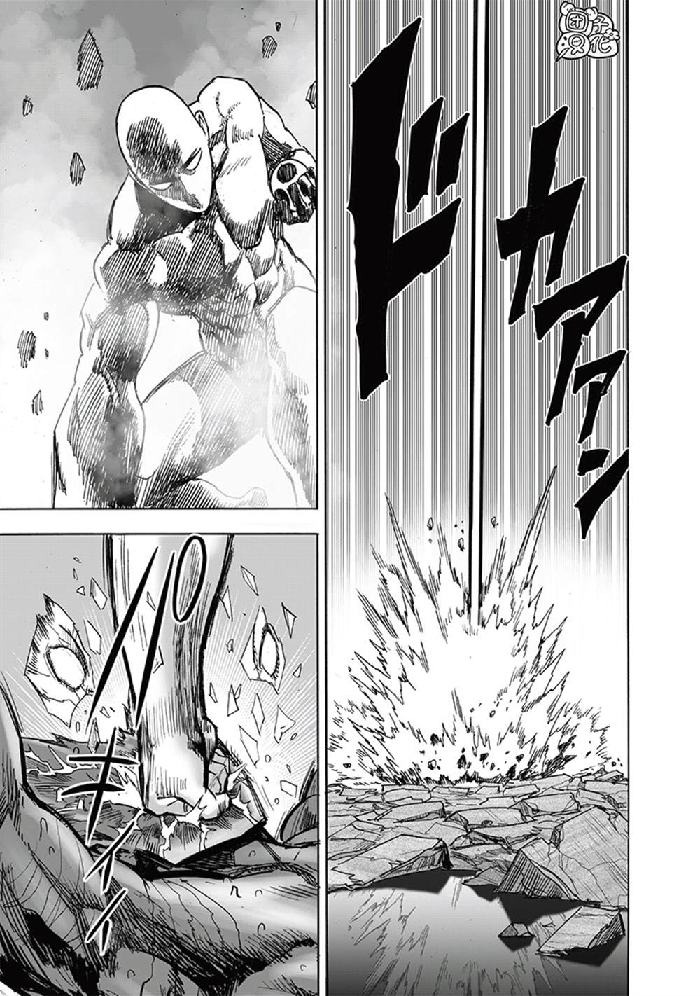 第213話 眾神的覺醒                    （73P） 第34页