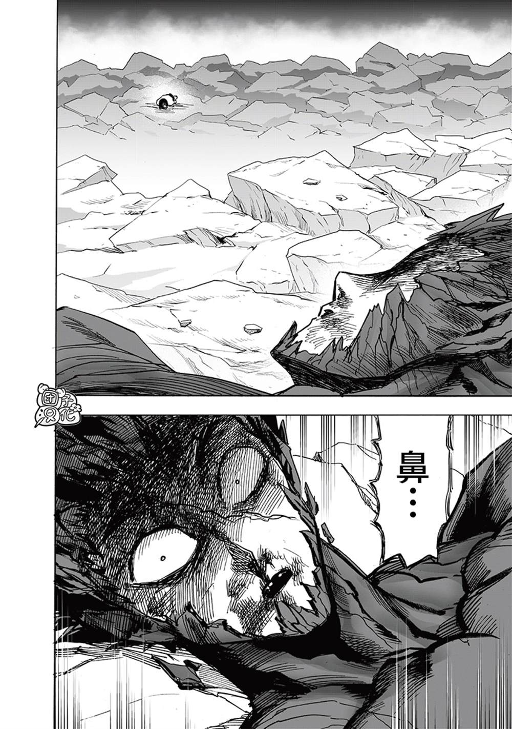 第213話 眾神的覺醒                    （73P） 第37页