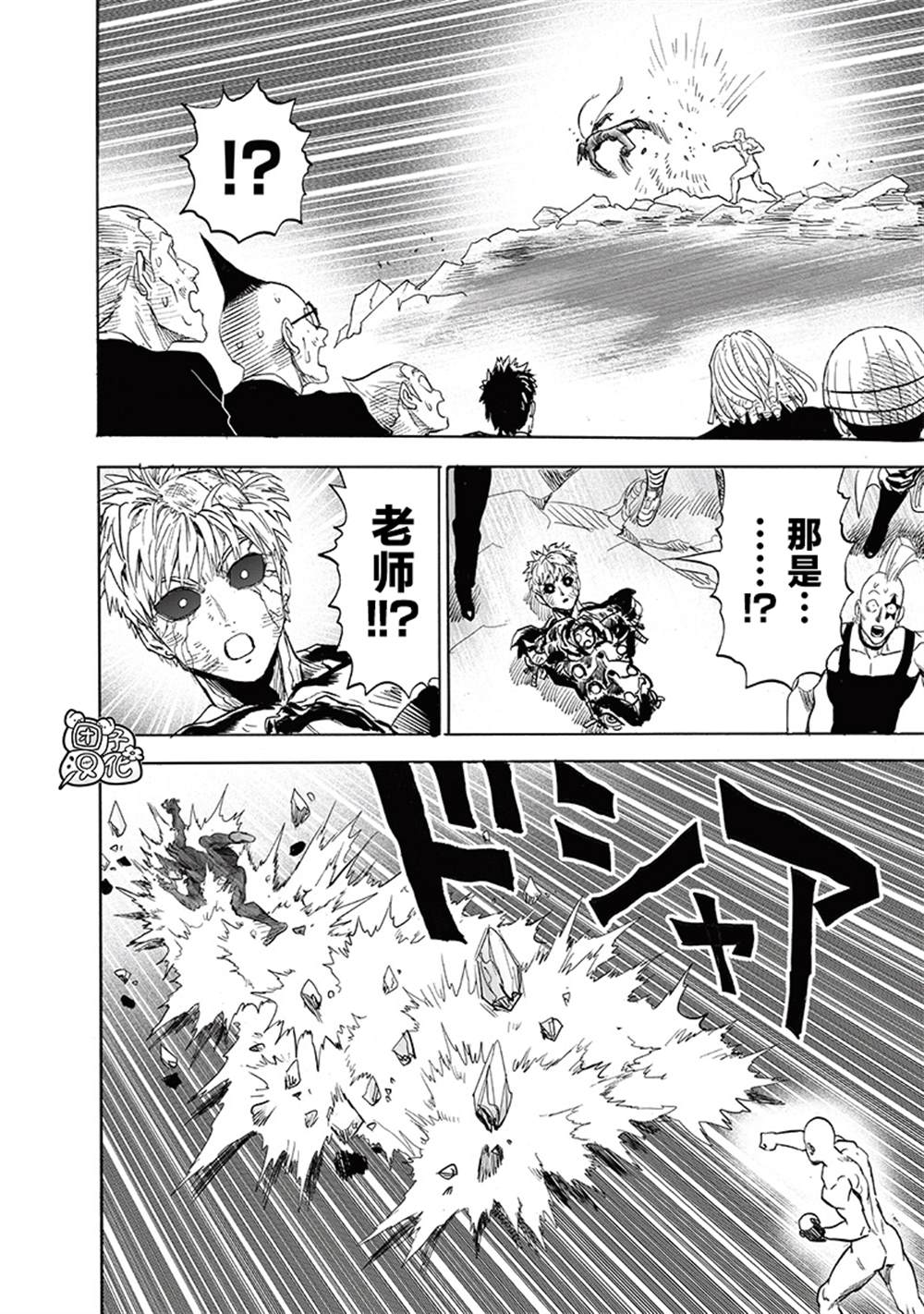 第213話 眾神的覺醒                    （73P） 第65页