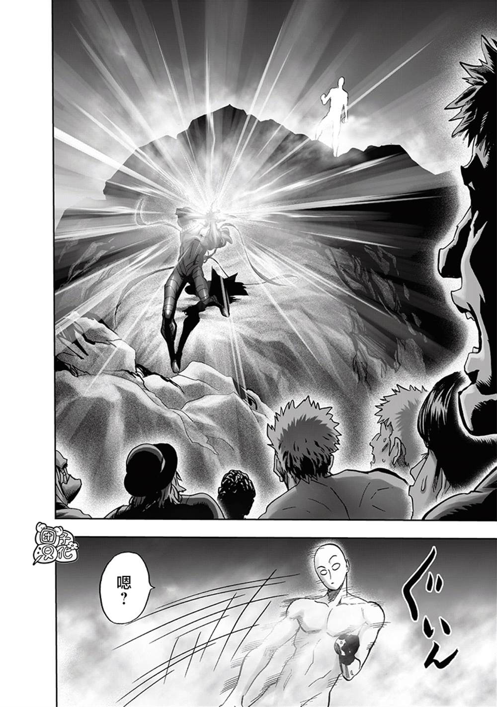 第213話 眾神的覺醒                    （73P） 第67页