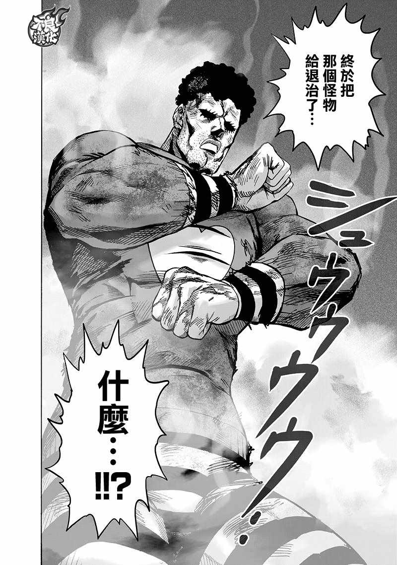 第147話 Love Revolution                    （42P） 第2页