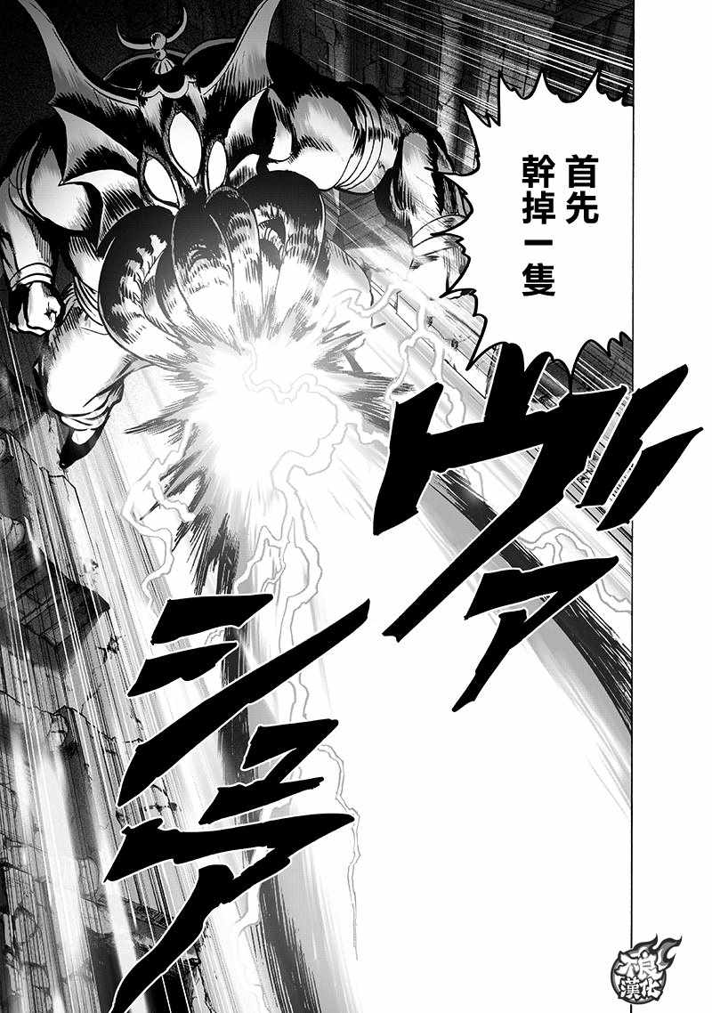 第147話 Love Revolution                    （42P） 第9页