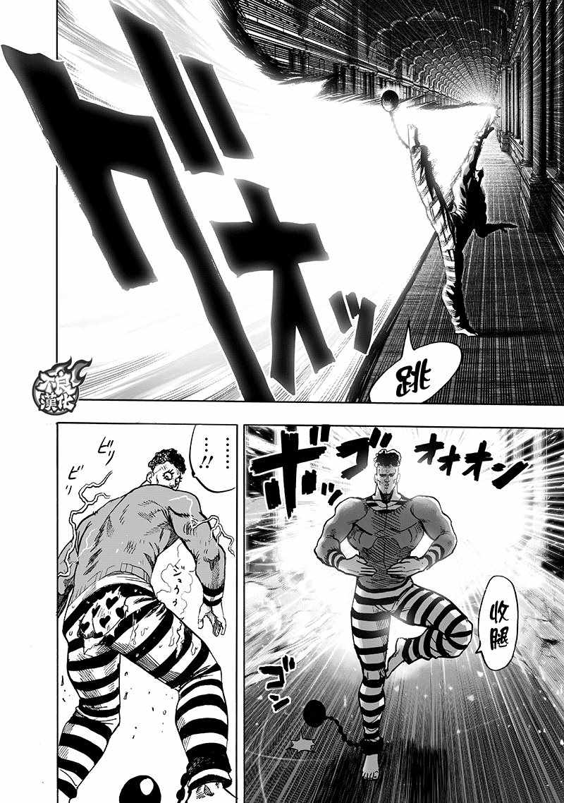 第147話 Love Revolution                    （42P） 第10页