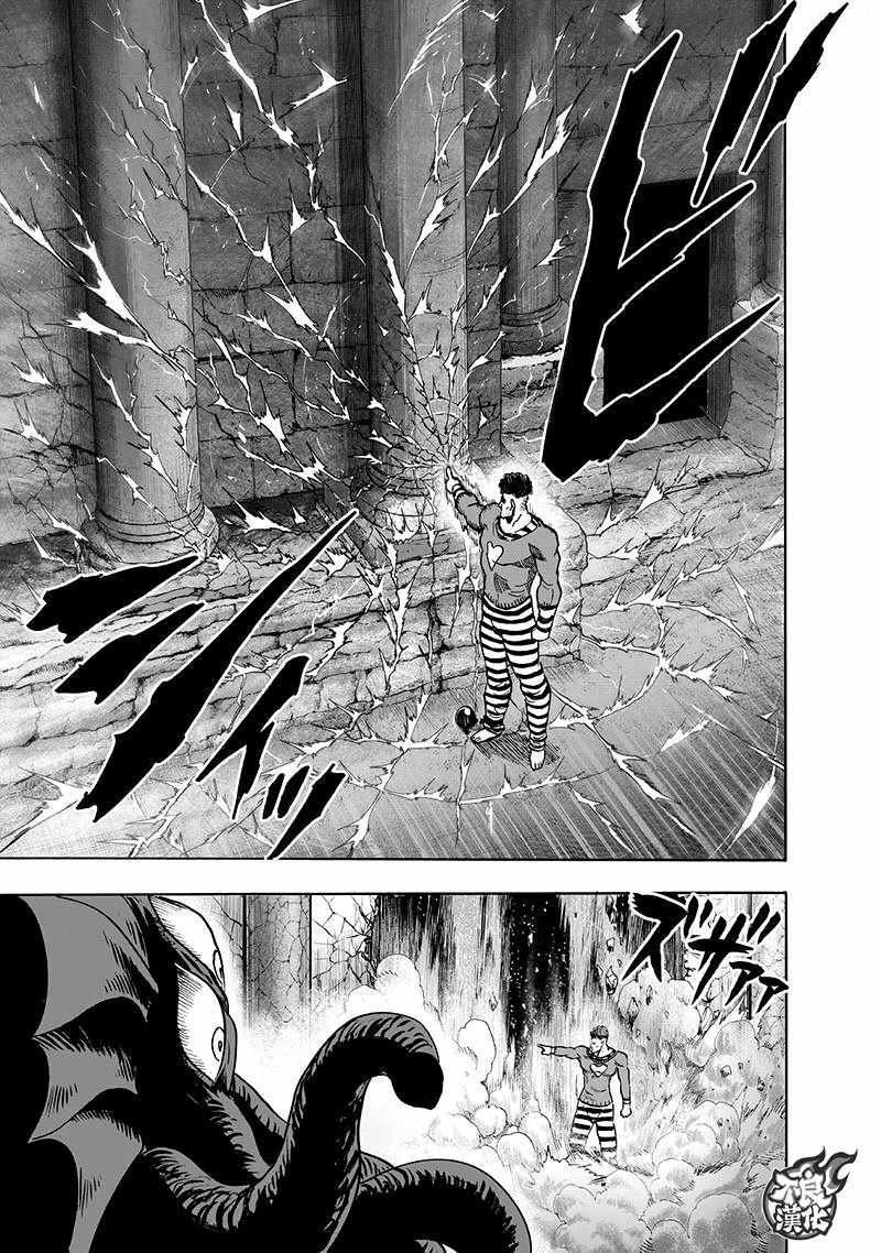 第147話 Love Revolution                    （42P） 第15页
