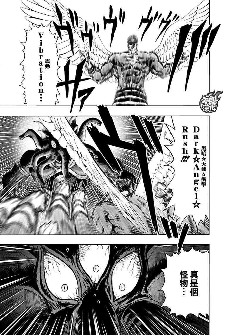 第147話 Love Revolution                    （42P） 第17页