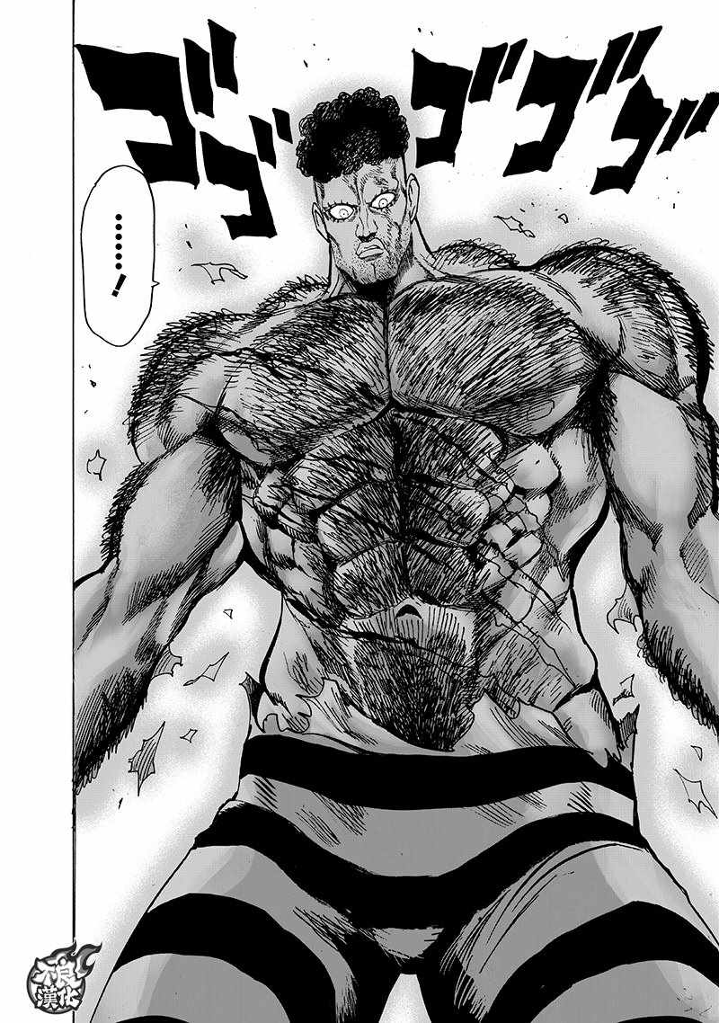第147話 Love Revolution                    （42P） 第31页