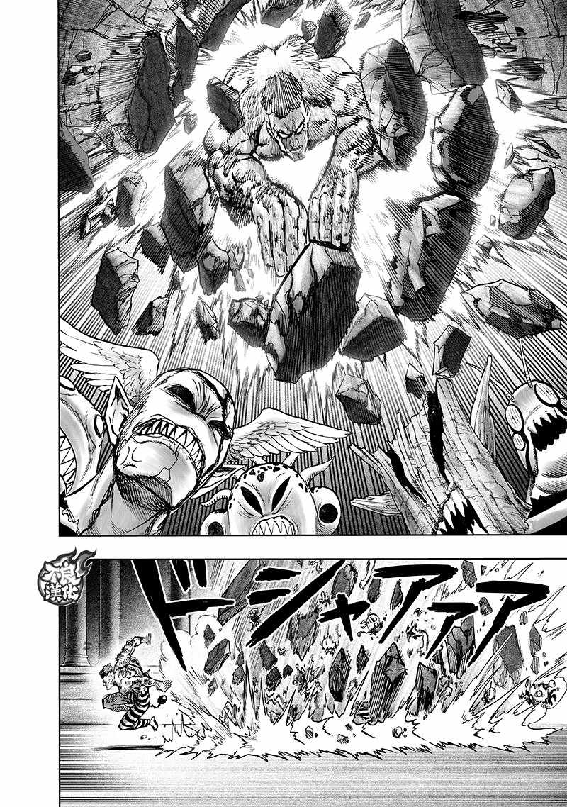 第147話 Love Revolution                    （42P） 第39页