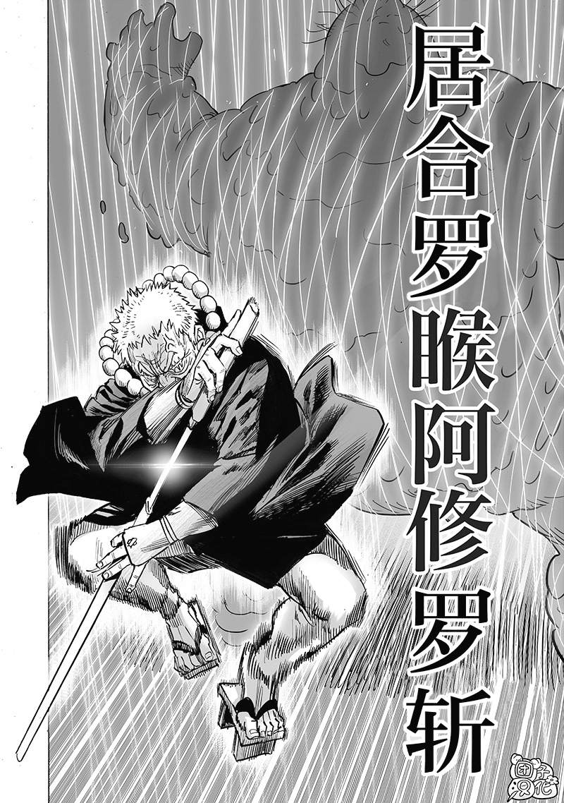 第191話 劇毒物                    （37P） 第26页