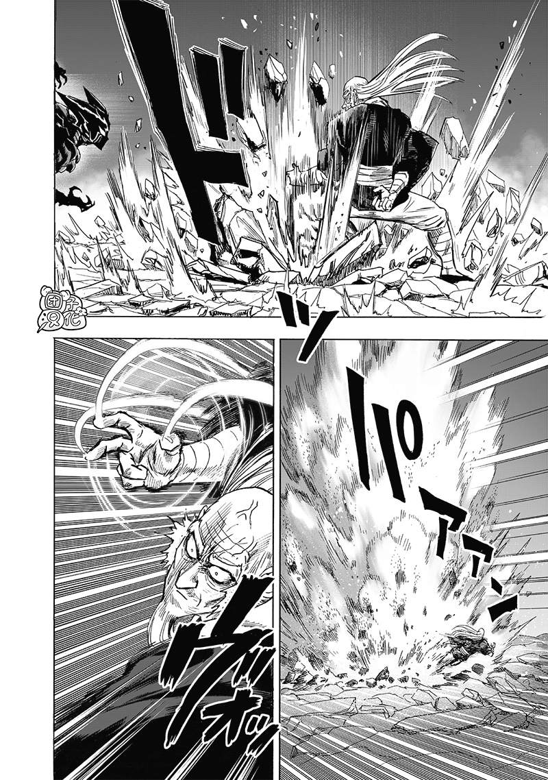 第191話 劇毒物                    （37P） 第30页